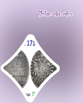 Valor do token rdne